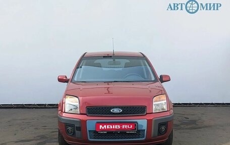 Ford Fusion I, 2008 год, 275 000 рублей, 2 фотография
