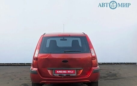 Ford Fusion I, 2008 год, 275 000 рублей, 6 фотография