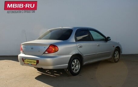 KIA Spectra II (LD), 2008 год, 239 000 рублей, 5 фотография