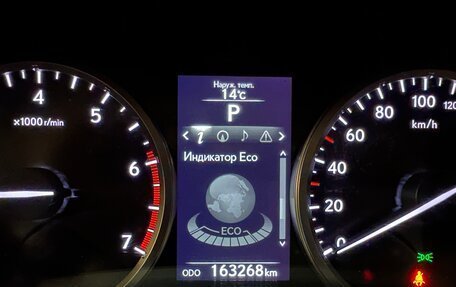 Lexus NX I, 2015 год, 2 850 000 рублей, 12 фотография