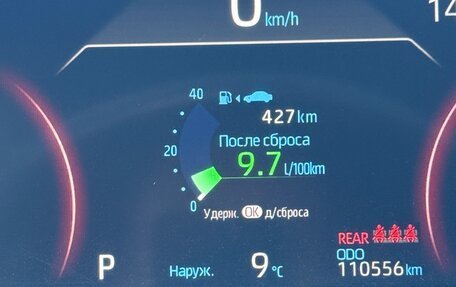 Toyota RAV4, 2019 год, 2 750 000 рублей, 9 фотография