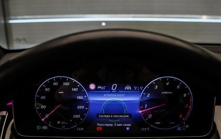 Mercedes-Benz S-Класс, 2020 год, 10 060 000 рублей, 13 фотография