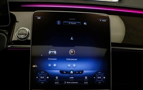 Mercedes-Benz S-Класс, 2020 год, 10 060 000 рублей, 18 фотография
