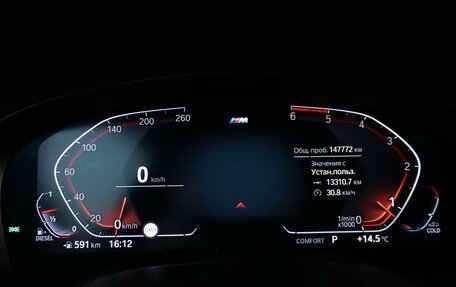 BMW 5 серия, 2019 год, 3 799 046 рублей, 28 фотография