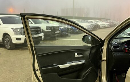 KIA Rio III рестайлинг, 2014 год, 850 000 рублей, 14 фотография