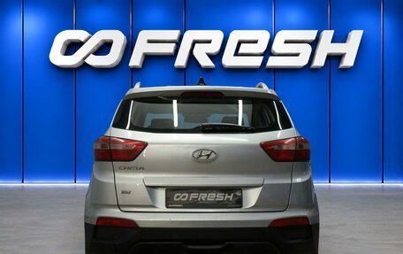 Hyundai Creta I рестайлинг, 2021 год, 2 120 000 рублей, 4 фотография
