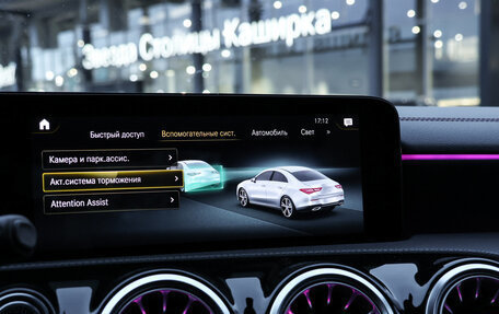 Mercedes-Benz CLA, 2021 год, 3 128 000 рублей, 15 фотография