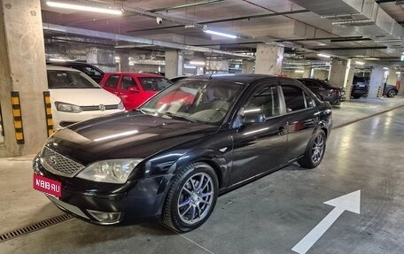 Ford Mondeo III, 2005 год, 455 000 рублей, 7 фотография