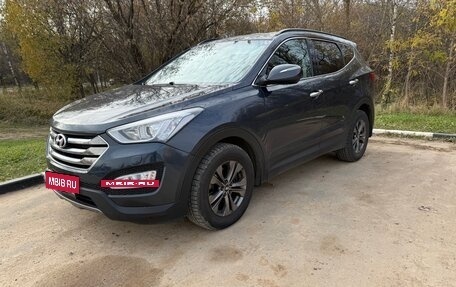 Hyundai Santa Fe III рестайлинг, 2012 год, 1 540 000 рублей, 4 фотография
