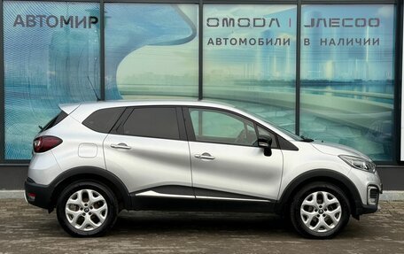 Renault Kaptur I рестайлинг, 2016 год, 1 289 000 рублей, 4 фотография