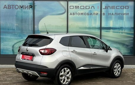 Renault Kaptur I рестайлинг, 2016 год, 1 289 000 рублей, 5 фотография