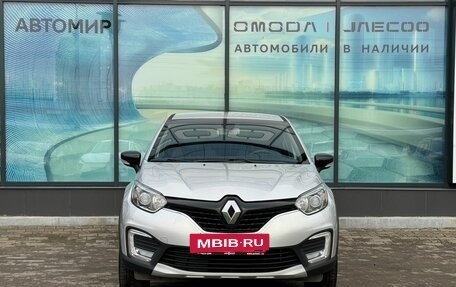 Renault Kaptur I рестайлинг, 2016 год, 1 289 000 рублей, 2 фотография