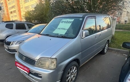 Honda Stepwgn I, 2000 год, 750 000 рублей, 4 фотография