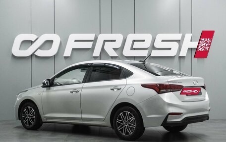 Hyundai Solaris II рестайлинг, 2019 год, 1 059 000 рублей, 2 фотография