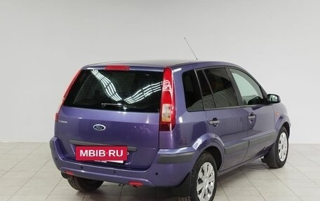 Ford Fusion I, 2007 год, 630 000 рублей, 5 фотография