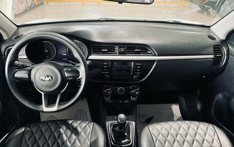 KIA Rio IV, 2018 год, 1 250 000 рублей, 13 фотография