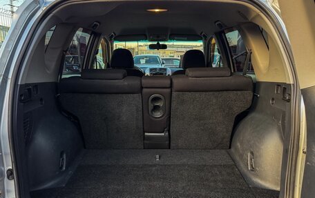 Toyota RAV4, 2007 год, 1 279 000 рублей, 11 фотография