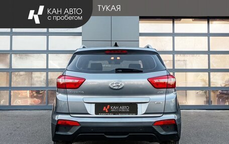Hyundai Creta I рестайлинг, 2017 год, 1 775 000 рублей, 4 фотография