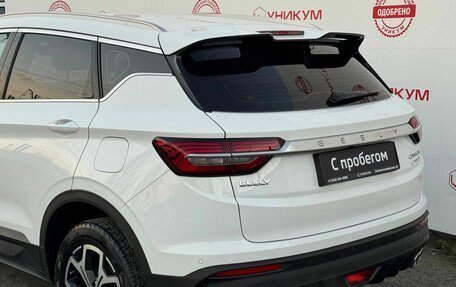 Geely Coolray I, 2022 год, 1 599 000 рублей, 13 фотография