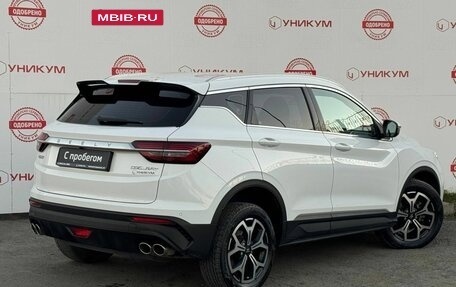 Geely Coolray I, 2022 год, 1 599 000 рублей, 5 фотография