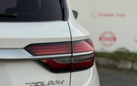 Geely Coolray I, 2022 год, 1 599 000 рублей, 14 фотография
