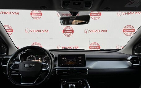 Geely Coolray I, 2022 год, 1 599 000 рублей, 19 фотография