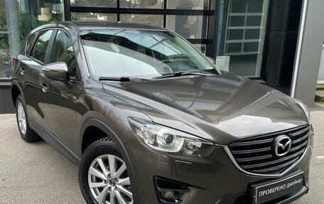 Mazda CX-5 II, 2016 год, 2 189 000 рублей, 3 фотография