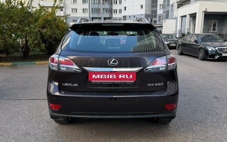 Lexus RX III, 2014 год, 2 600 000 рублей, 3 фотография