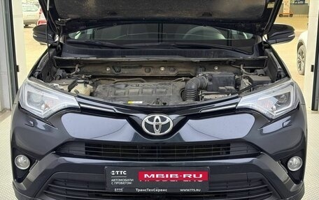 Toyota RAV4, 2017 год, 1 899 000 рублей, 9 фотография