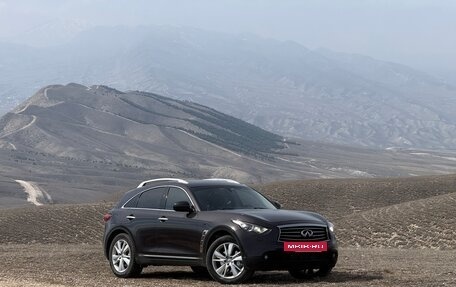 Infiniti QX70, 2016 год, 2 490 000 рублей, 3 фотография