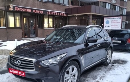 Infiniti QX70, 2016 год, 2 490 000 рублей, 11 фотография