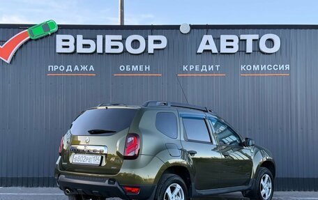 Renault Duster I рестайлинг, 2015 год, 1 330 000 рублей, 2 фотография