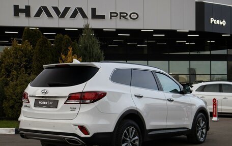 Hyundai Santa Fe III рестайлинг, 2017 год, 1 998 000 рублей, 4 фотография