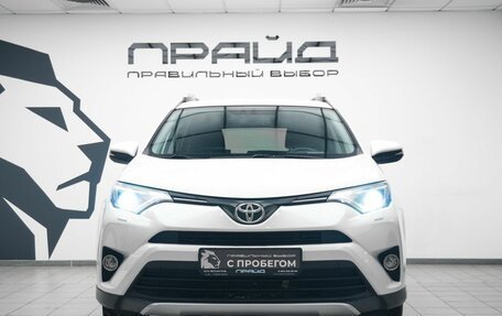 Toyota RAV4, 2016 год, 2 299 900 рублей, 2 фотография