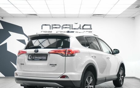 Toyota RAV4, 2016 год, 2 299 900 рублей, 3 фотография