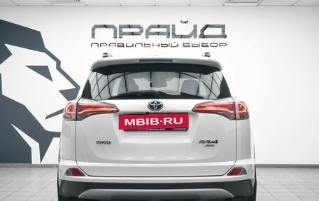 Toyota RAV4, 2016 год, 2 299 900 рублей, 4 фотография