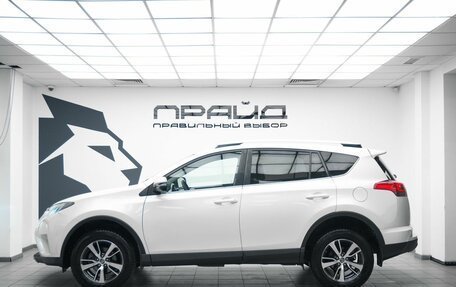 Toyota RAV4, 2016 год, 2 299 900 рублей, 6 фотография
