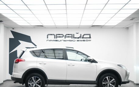Toyota RAV4, 2016 год, 2 299 900 рублей, 5 фотография