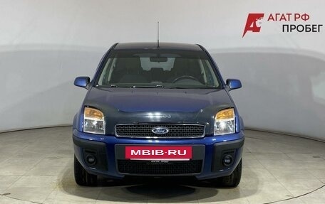 Ford Fusion I, 2008 год, 700 000 рублей, 2 фотография