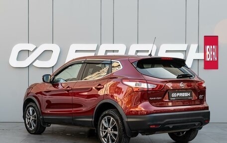 Nissan Qashqai, 2016 год, 1 510 000 рублей, 2 фотография