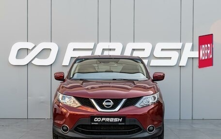 Nissan Qashqai, 2016 год, 1 510 000 рублей, 3 фотография