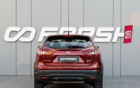 Nissan Qashqai, 2016 год, 1 510 000 рублей, 4 фотография