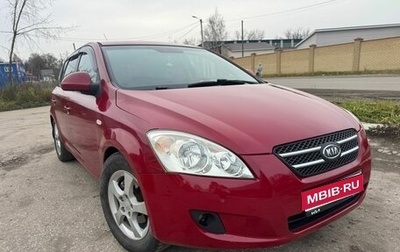 KIA cee'd I рестайлинг, 2008 год, 400 000 рублей, 1 фотография