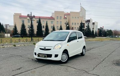 Daihatsu Mira VII, 2017 год, 559 000 рублей, 1 фотография