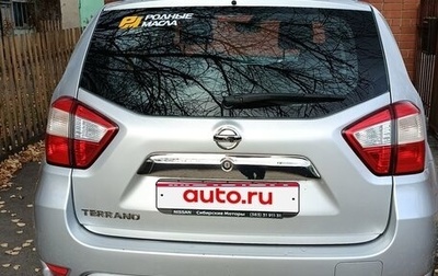 Nissan Terrano III, 2017 год, 1 250 000 рублей, 1 фотография