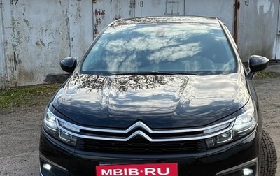 Citroen C4 II рестайлинг, 2021 год, 1 590 000 рублей, 1 фотография