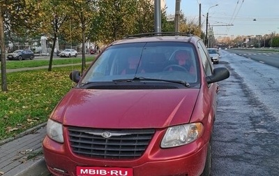 Chrysler Town & Country IV, 2005 год, 370 000 рублей, 1 фотография