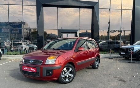 Ford Fusion I, 2012 год, 570 000 рублей, 1 фотография