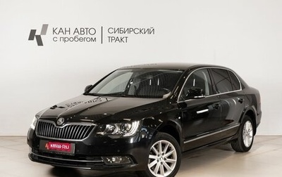 Skoda Superb III рестайлинг, 2013 год, 1 071 400 рублей, 1 фотография