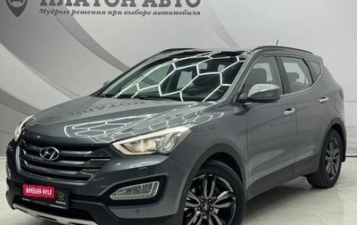 Hyundai Santa Fe III рестайлинг, 2013 год, 1 779 000 рублей, 1 фотография